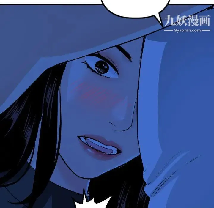 与学姐的那些事 - 第56话 - page 17