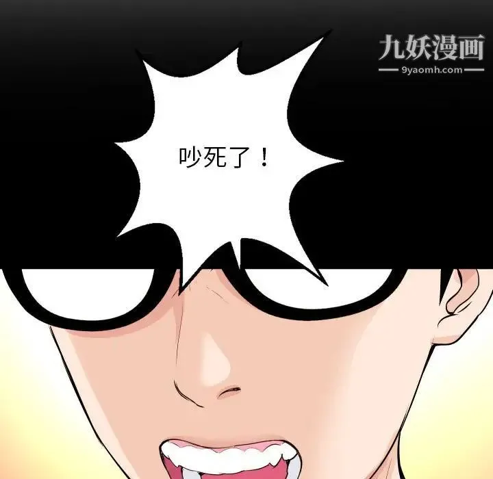 与学姐的那些事 - 第56话 - page 23