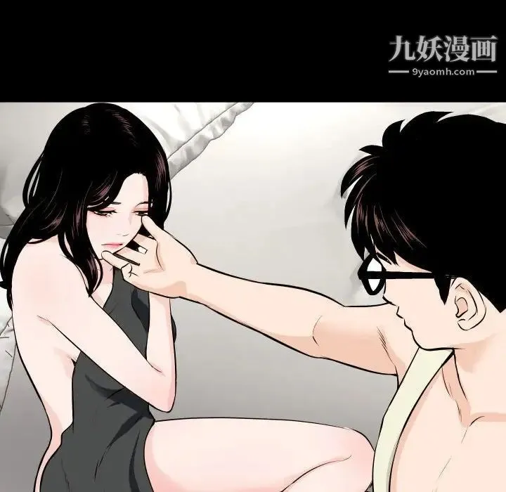 与学姐的那些事 - 第56话 - page 63