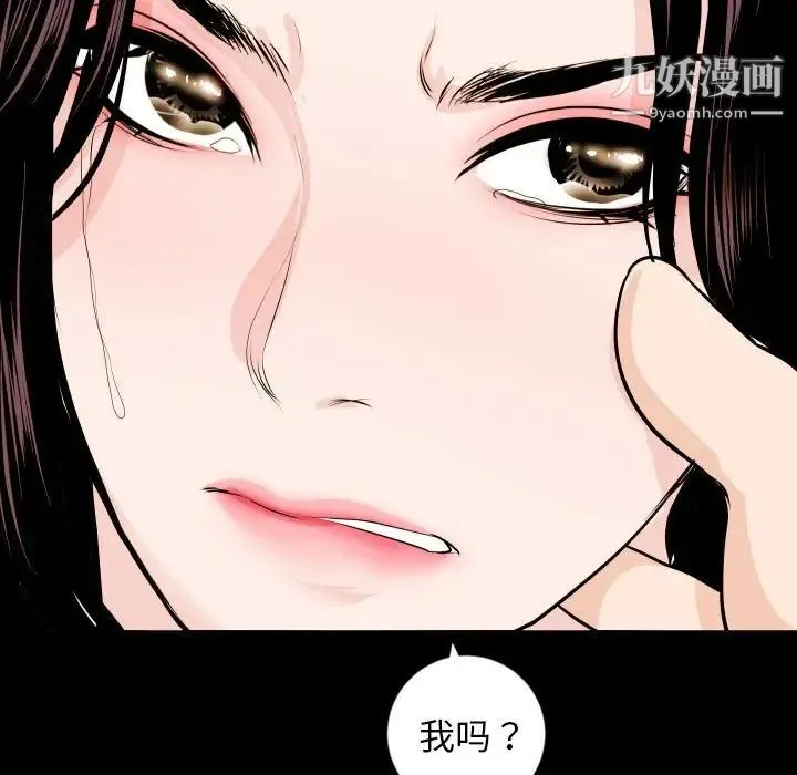 与学姐的那些事 - 第56话 - page 68