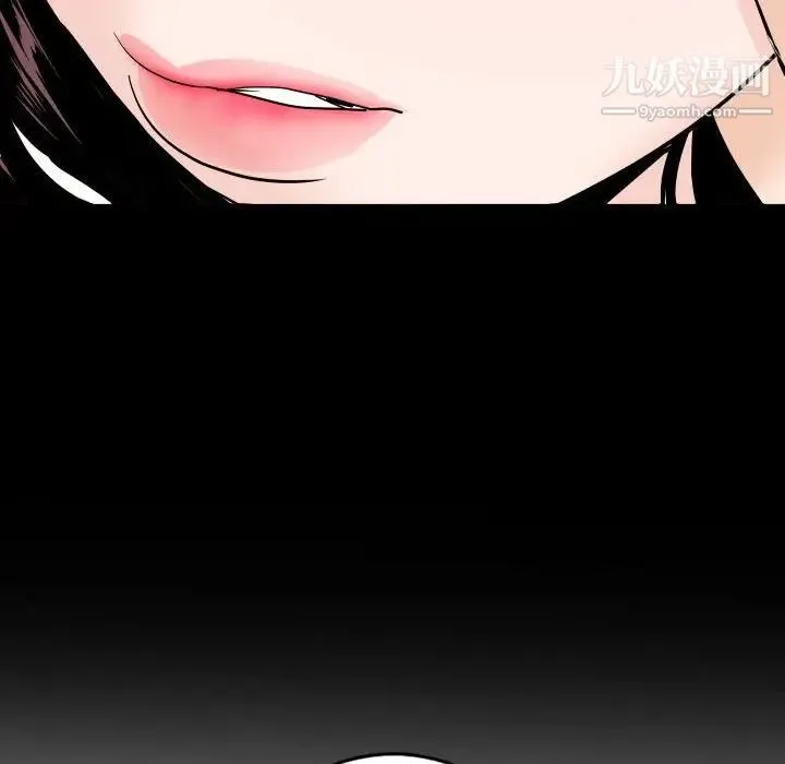 与学姐的那些事 - 第56话 - page 71
