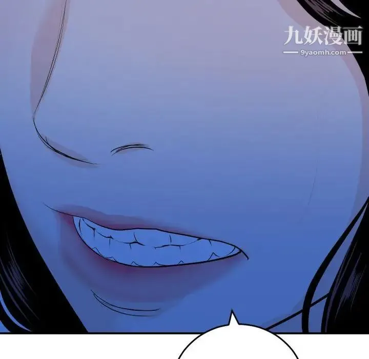 与学姐的那些事 - 第56话 - page 73