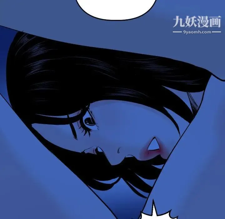 与学姐的那些事 - 第56话 - page 88