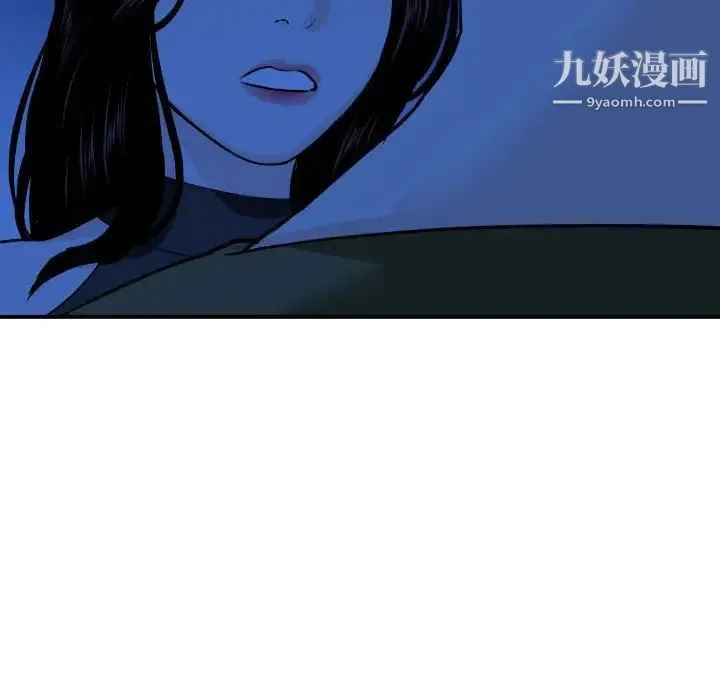 与学姐的那些事 - 第56话 - page 105