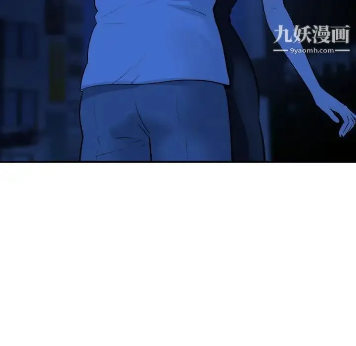 与学姐的那些事 - 第56话 - page 109