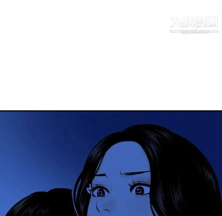 与学姐的那些事 - 第56话 - page 110
