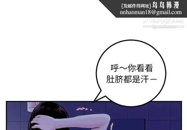 与学姐的那些事 - 第69话-最终话（完结） - page 1