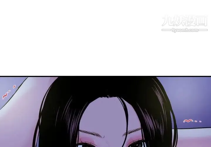 与学姐的那些事 - 第69话-最终话（完结） - page 4