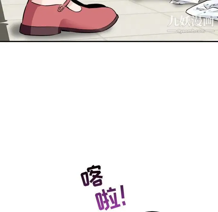 与学姐的那些事 - 第69话-最终话（完结） - page 10
