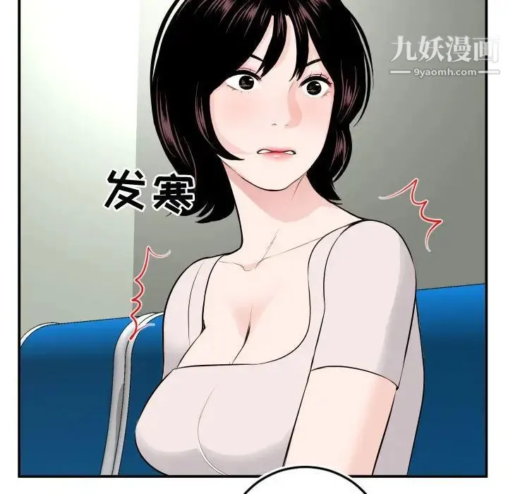 与学姐的那些事 - 第69话-最终话（完结） - page 19