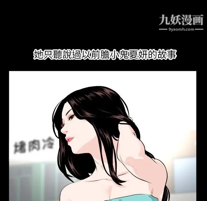 与学姐的那些事 - 第69话-最终话（完结） - page 40