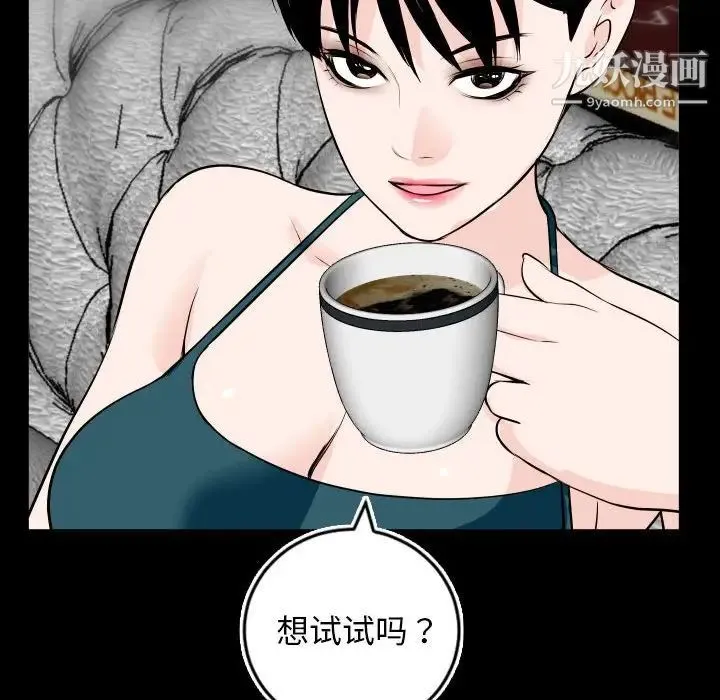 与学姐的那些事 - 第69话-最终话（完结） - page 55