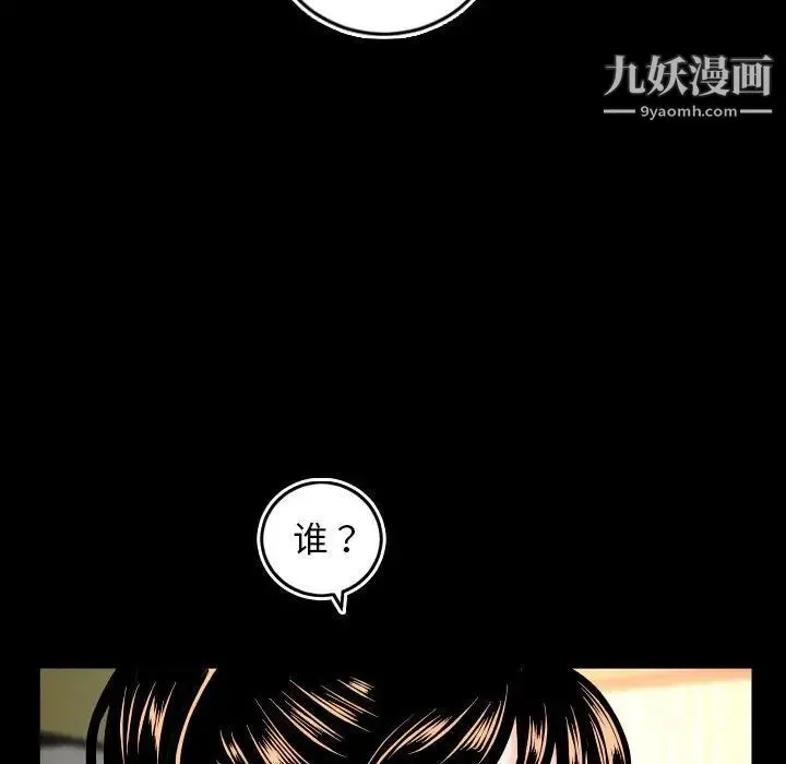 与学姐的那些事 - 第69话-最终话（完结） - page 56