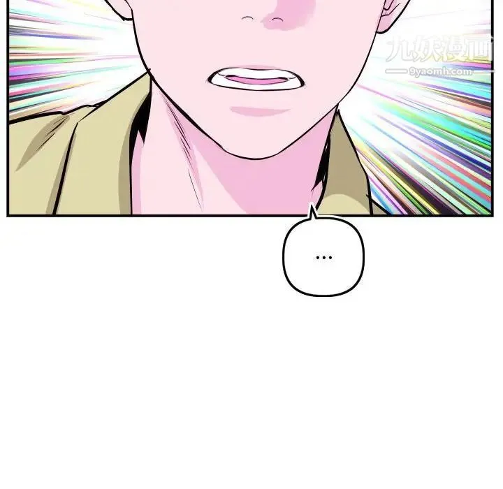 与学姐的那些事 - 第69话-最终话（完结） - page 60