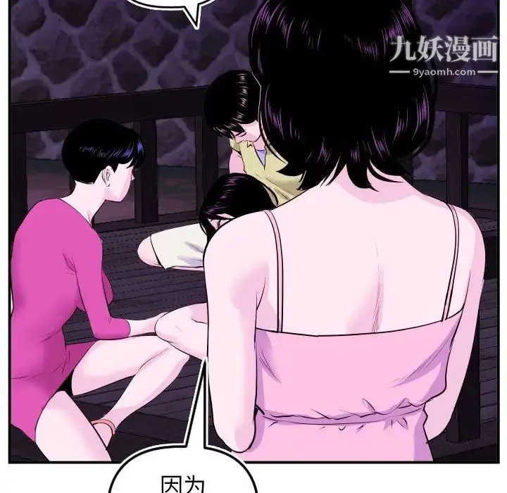 与学姐的那些事 - 第69话-最终话（完结） - page 65