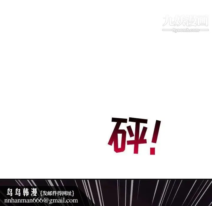 与学姐的那些事 - 第69话-最终话（完结） - page 80