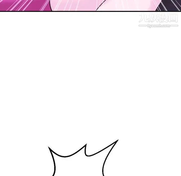 与学姐的那些事 - 第69话-最终话（完结） - page 82