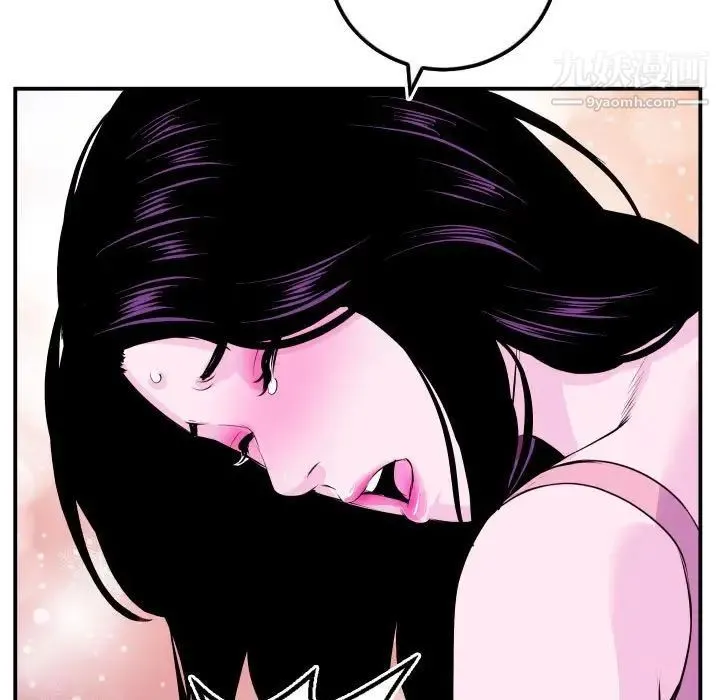 与学姐的那些事 - 第69话-最终话（完结） - page 97