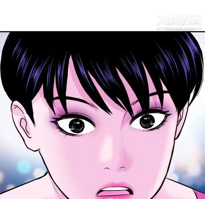 与学姐的那些事 - 第69话-最终话（完结） - page 110
