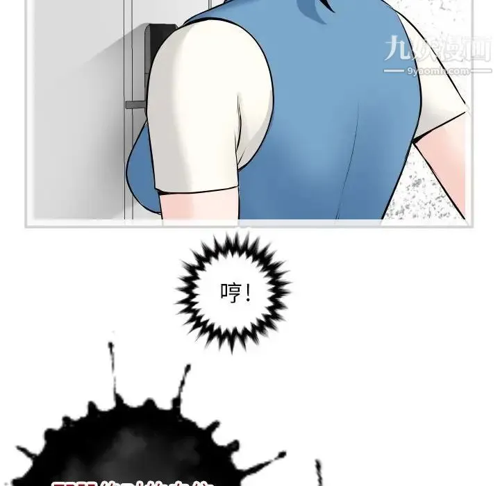 与学姐的那些事 - 第69话-最终话（完结） - page 118