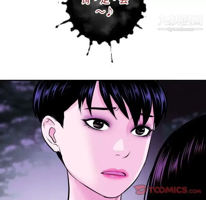 与学姐的那些事 - 第69话-最终话（完结） - page 120