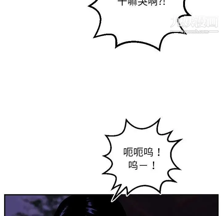 与学姐的那些事 - 第69话-最终话（完结） - page 124