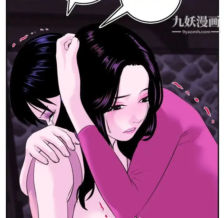 与学姐的那些事 - 第69话-最终话（完结） - page 127