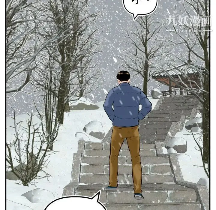 与学姐的那些事 - 第69话-最终话（完结） - page 136
