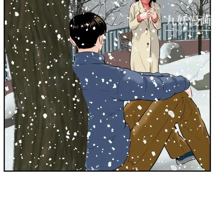 与学姐的那些事 - 第69话-最终话（完结） - page 149