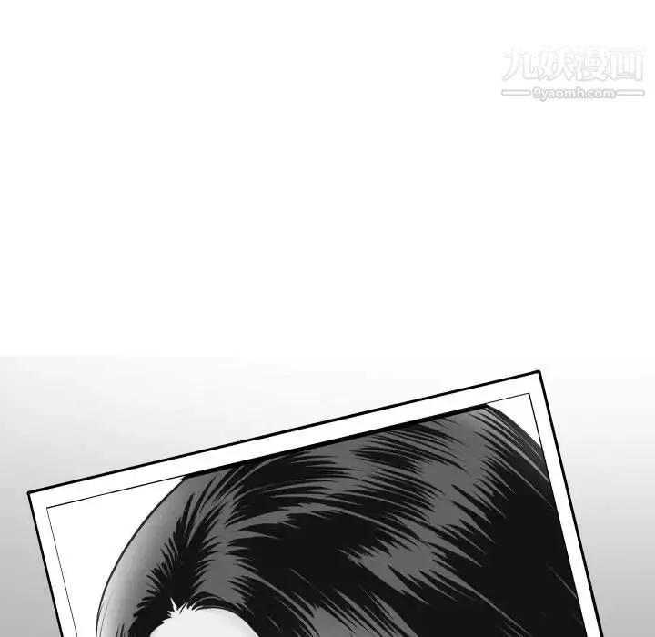 与学姐的那些事 - 第53话 - page 9