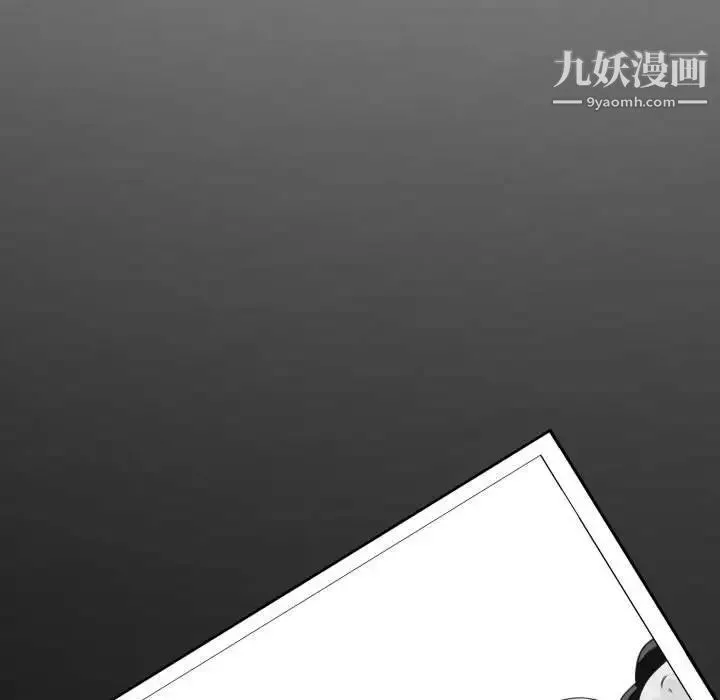 与学姐的那些事 - 第53话 - page 11