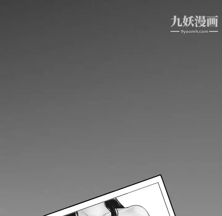 与学姐的那些事 - 第53话 - page 13