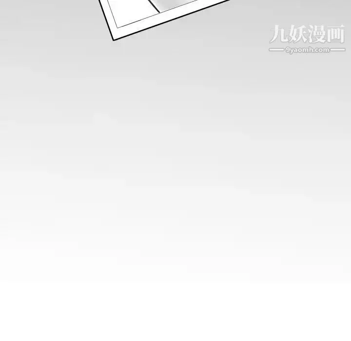 与学姐的那些事 - 第53话 - page 15