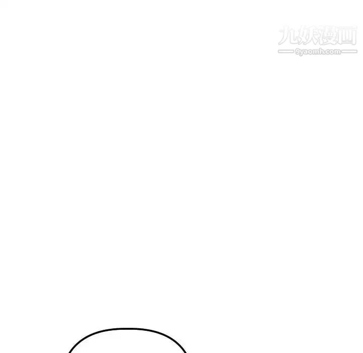 与学姐的那些事 - 第58话 - page 8