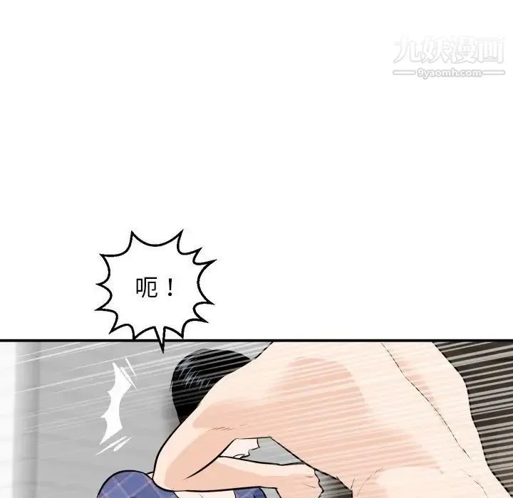 与学姐的那些事 - 第58话 - page 19