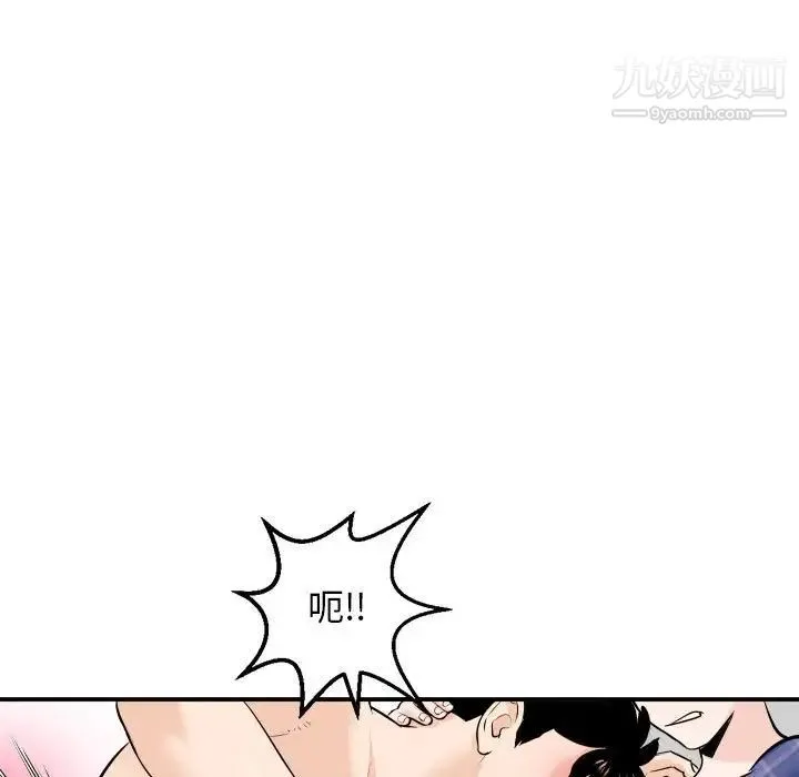 与学姐的那些事 - 第58话 - page 25