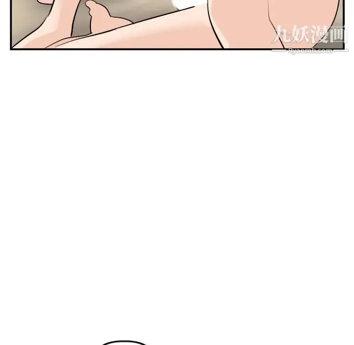 与学姐的那些事 - 第58话 - page 37