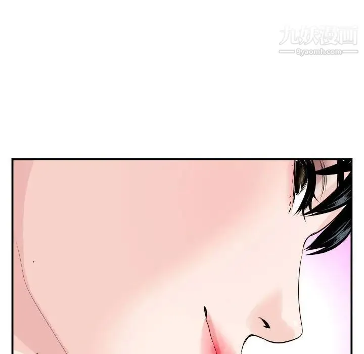 与学姐的那些事 - 第58话 - page 40