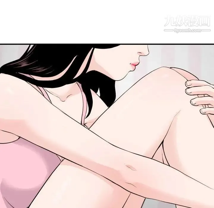 与学姐的那些事 - 第58话 - page 58