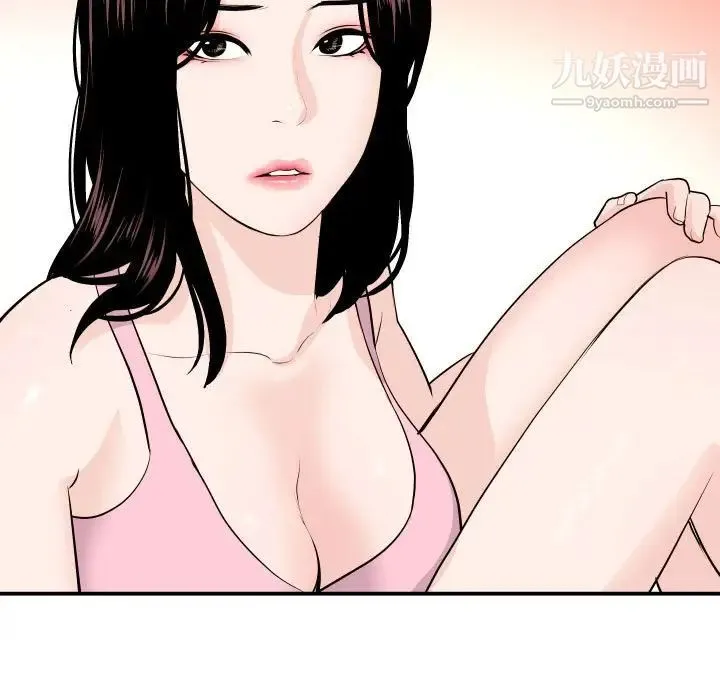 与学姐的那些事 - 第58话 - page 73