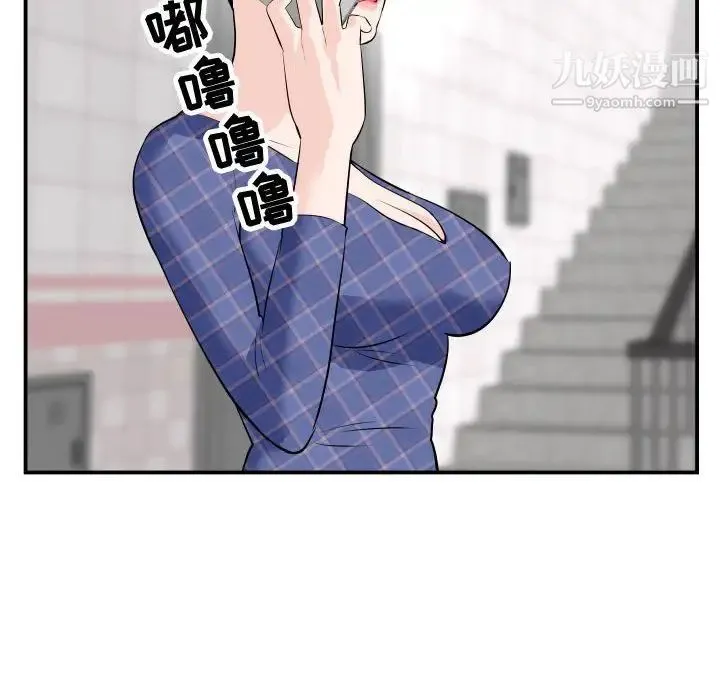 与学姐的那些事 - 第58话 - page 84