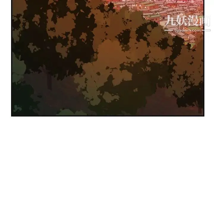 与学姐的那些事 - 第58话 - page 91