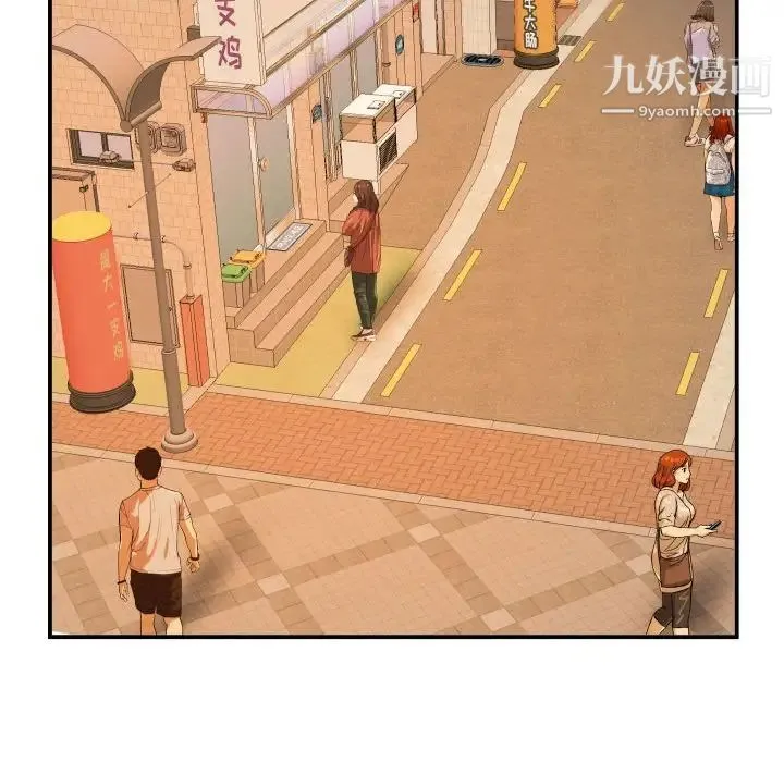与学姐的那些事 - 第58话 - page 93