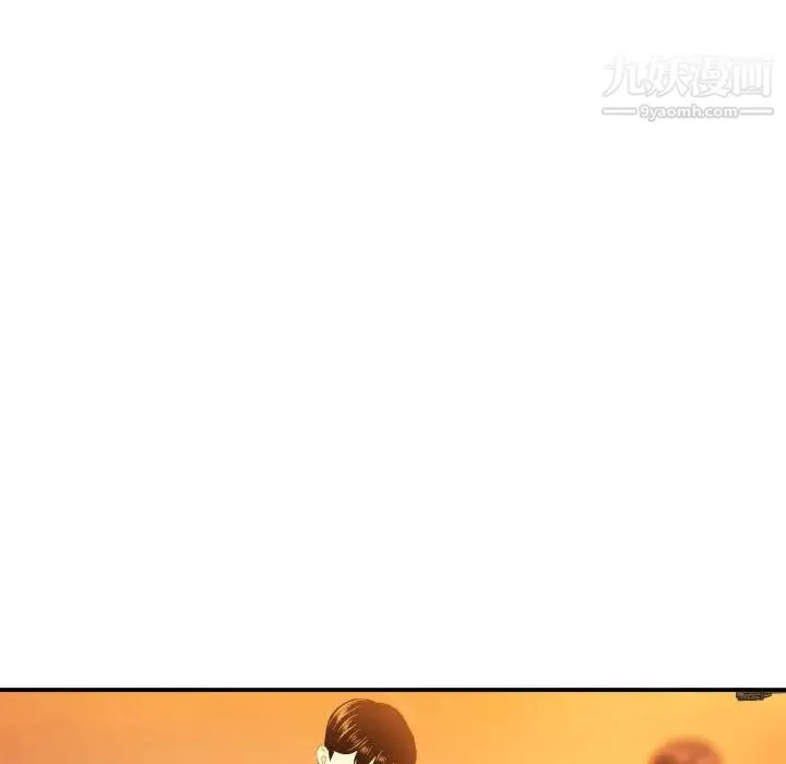 与学姐的那些事 - 第58话 - page 96