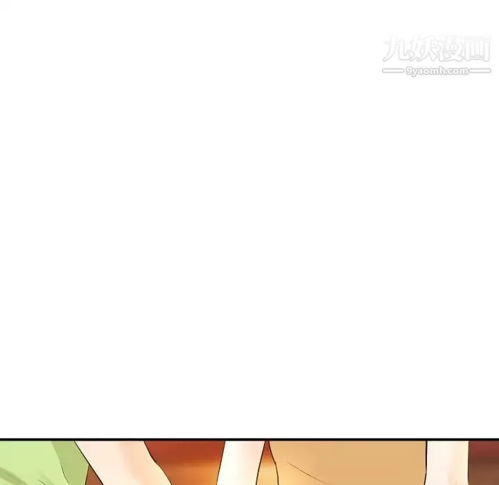 与学姐的那些事 - 第58话 - page 100