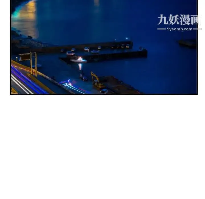 与学姐的那些事 - 第58话 - page 104