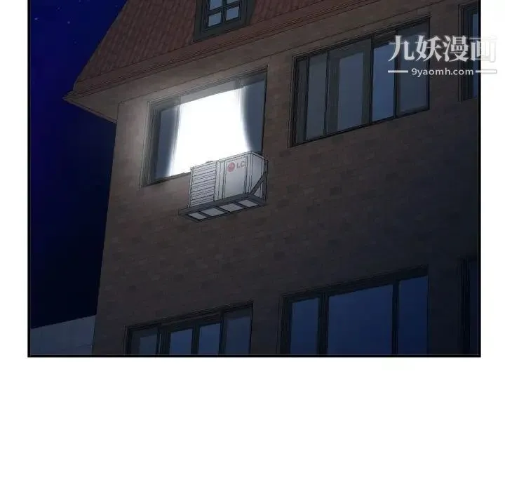与学姐的那些事 - 第58话 - page 106