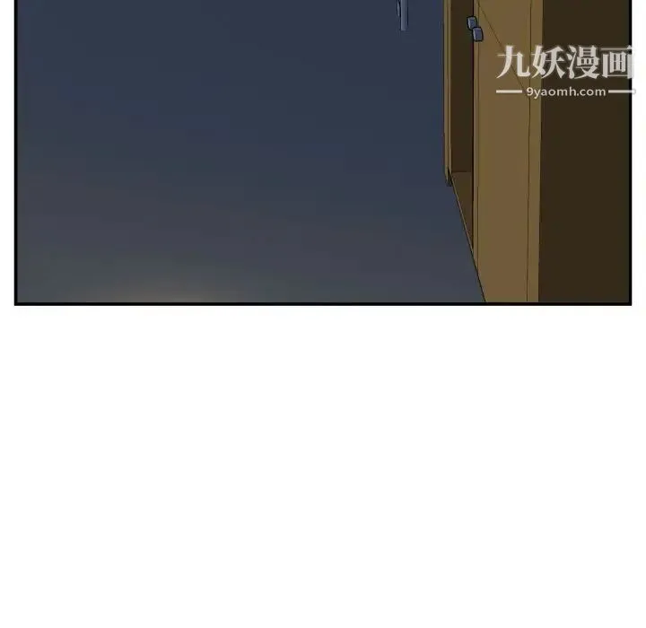 与学姐的那些事 - 第58话 - page 132
