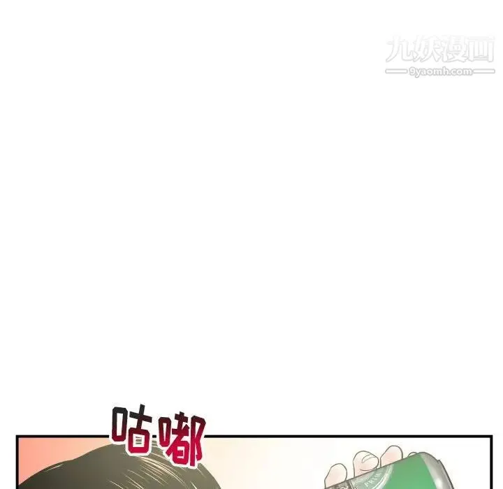 与学姐的那些事 - 第32话 - page 10