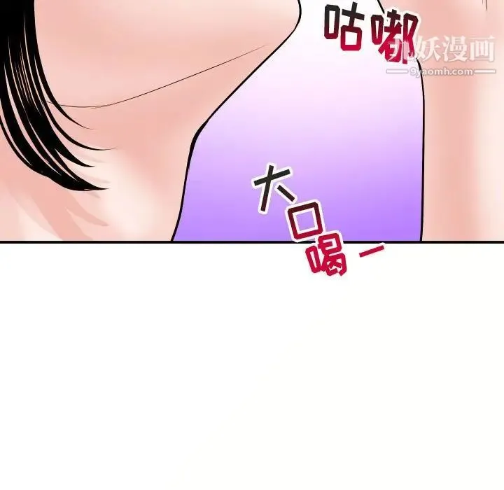 与学姐的那些事 - 第32话 - page 13